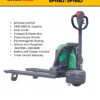 EKKO EP15SLi Semi-Electric Pallet Jack 3300 lb Capacity 4 32c9d0 696a9956977547349bb5e50b307ebcc6mv2